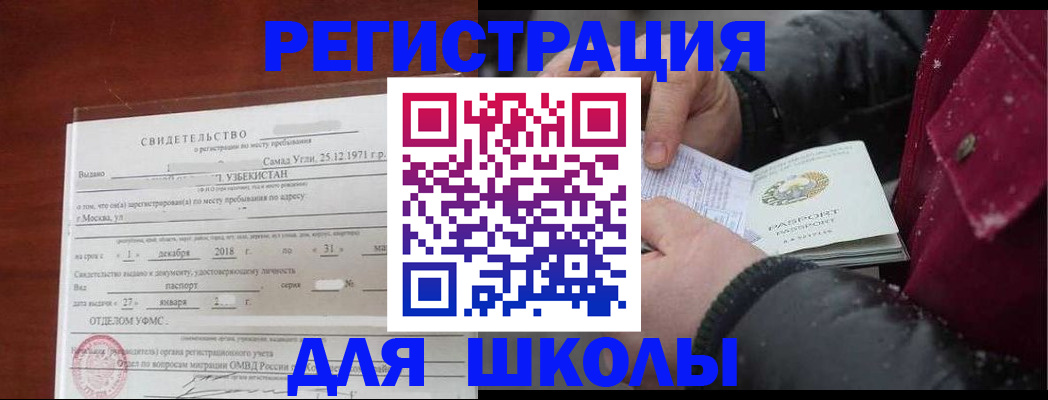найти адрес прописки в Семилуках